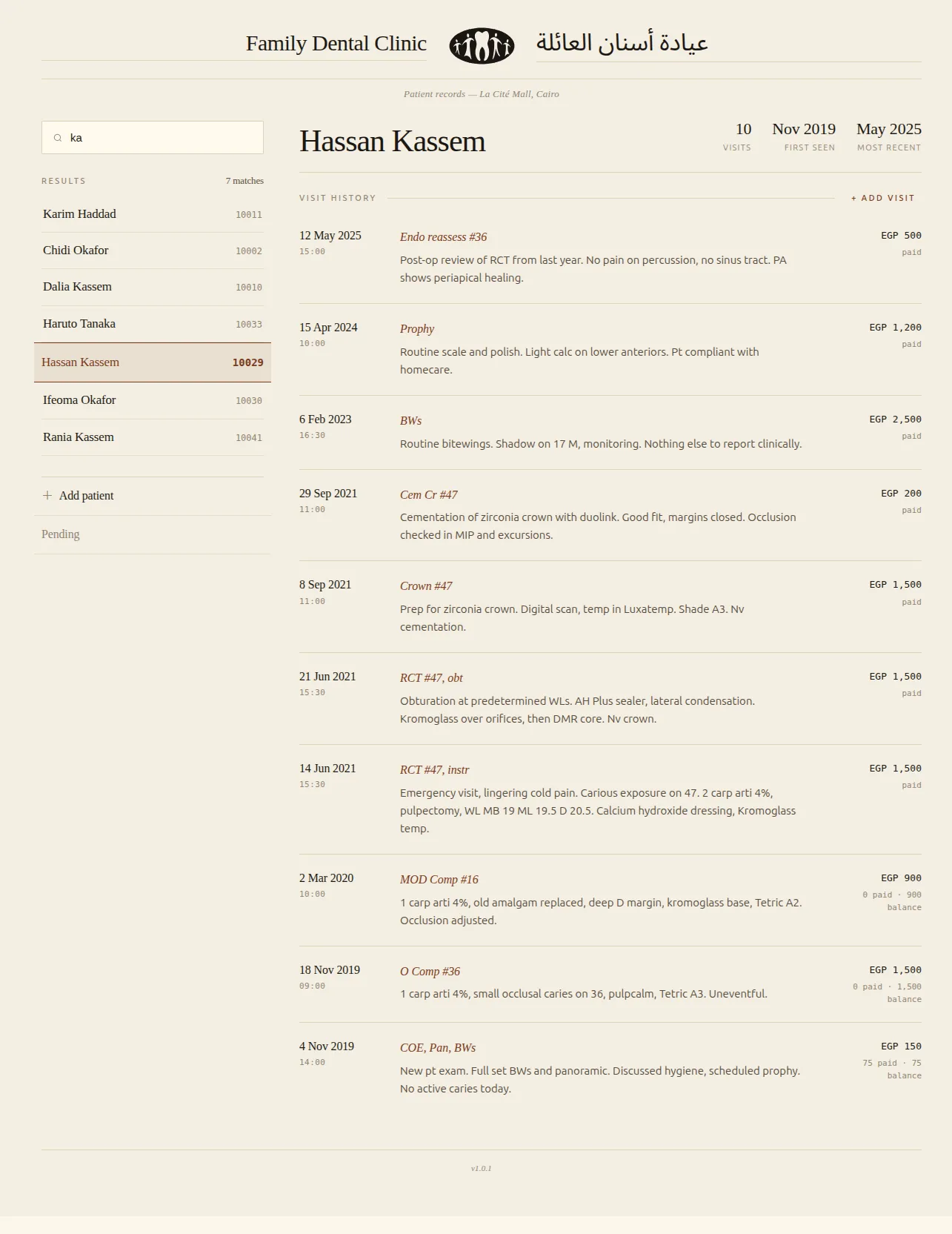 Family Dental Clinic patient records app — sidebar with patient list and visit history.