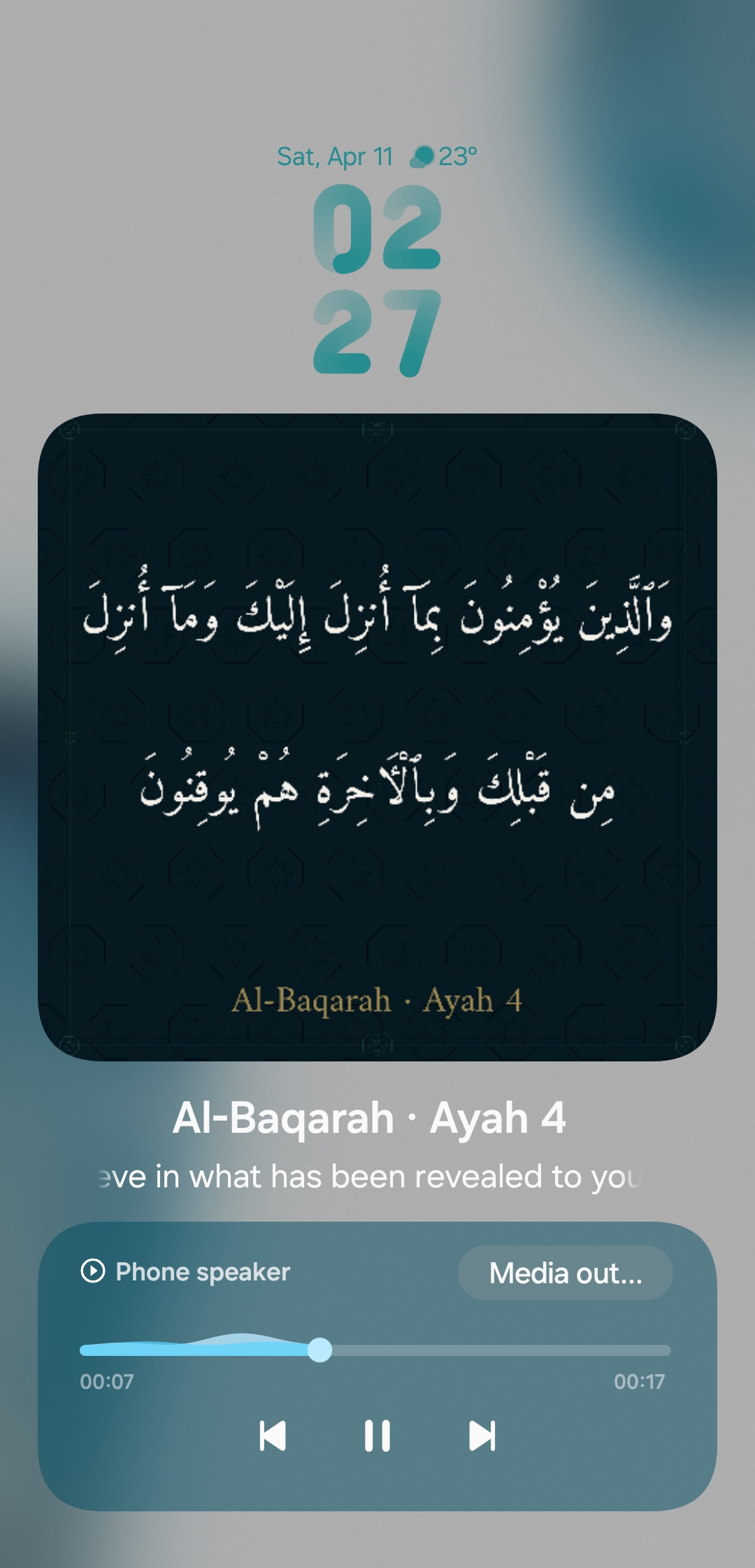 Wird lock screen showing an illuminated verse from Surah al-Baqarah