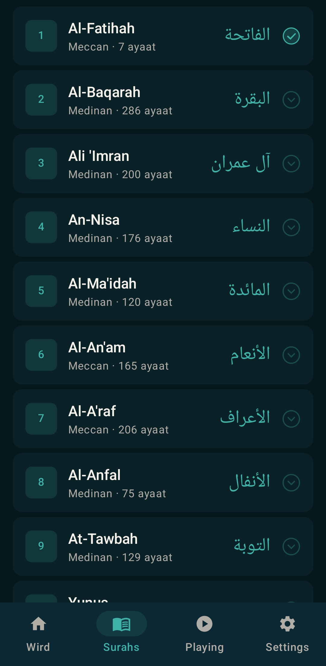 Surah list in English